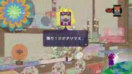 Katamari Forever - Showroom 2 - PS3