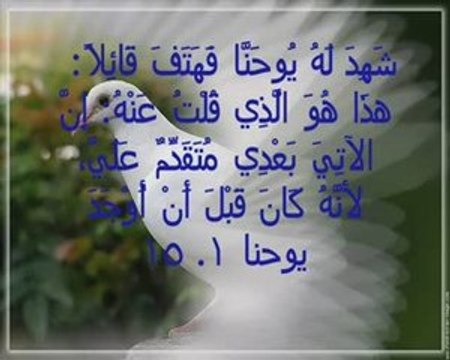 هوية يسوع المسيح ؟