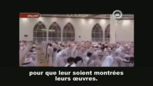 Coran Sourate Az-Zalzalah : La Secousse Al Qitami