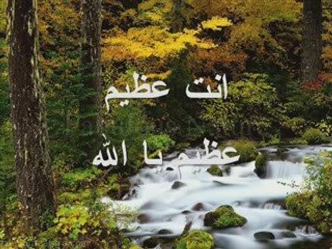 Louange chrétienne en arabe tu es grand Seigneur