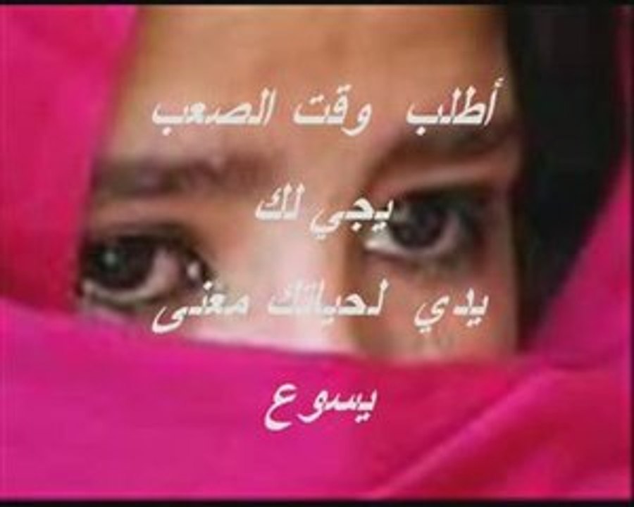 اغنية شرقية حزينة و جميلة جدا "روعة " ساكت ليه؟