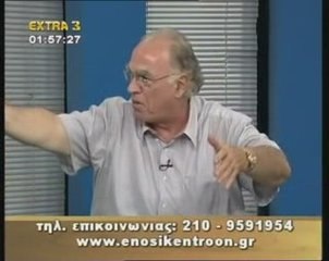ΠΟΛΙΤΙΚΟΣ ΜΑΡΑΘΩΝΙΟΣ. 9/8/2009. 3ο ΜΕΡΟΣ.