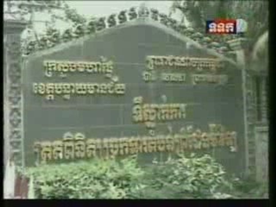 TVK Khmer News- 09 August 2009-2 Battambang