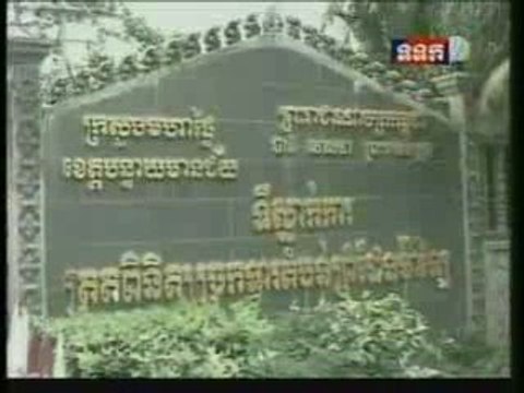 TVK Khmer News- 09 August 2009-2 Battambang