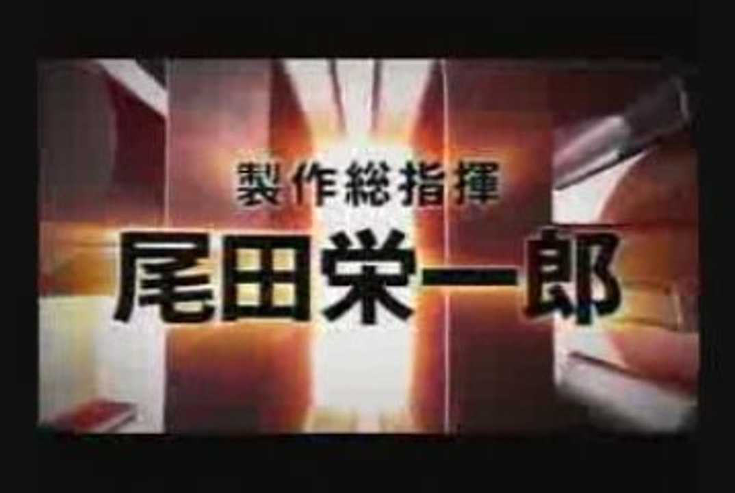 One Piece Movie 10 Strong World  Trailer 1