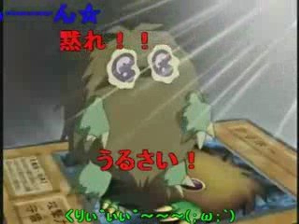 Kuribo's command