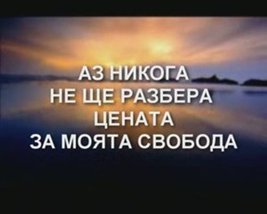 Doide v Svetlina