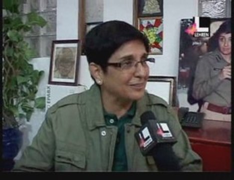 Kiran Bedi speaks about ‘App Ki Kachari’