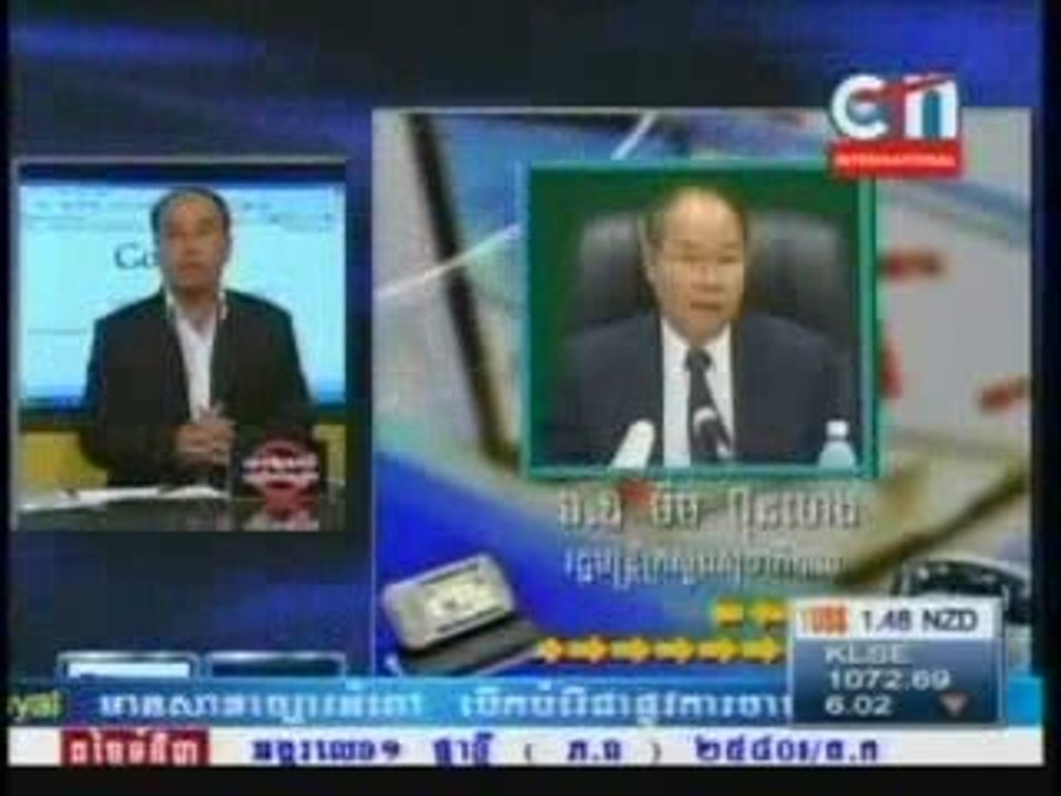CTN Khmer News- 11 August 2009-3