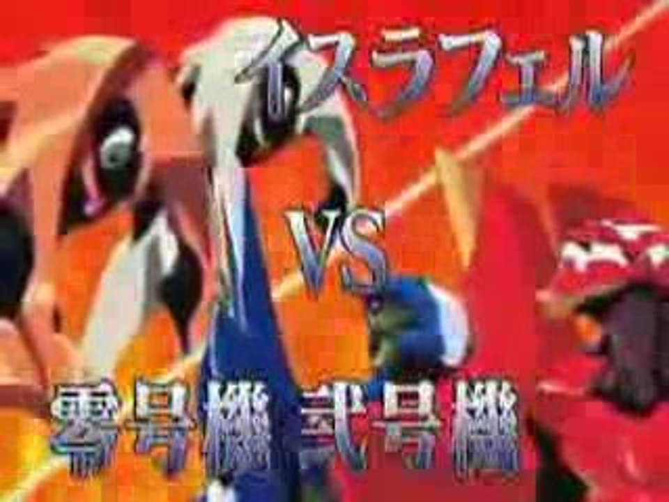 新世紀エヴァンゲリオン 使徒、再びパチンコPVリーチ大当たり特集動画