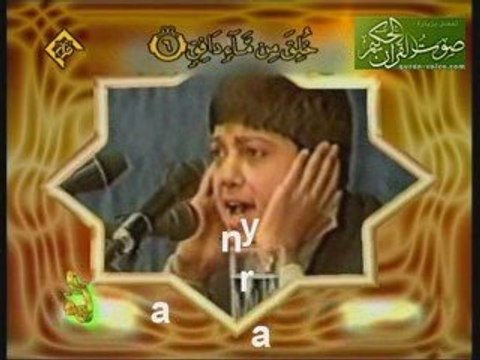 Cevad Faruki - Tarık Suresi