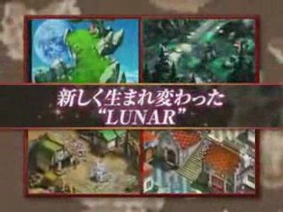 Lunar Harmony sur psp : première vidéo