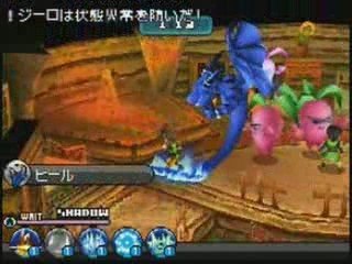 Blue Dragon Behemoth of the Otherworld Trailer