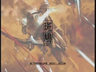 Les FES (Bibi & Shishi) SAISON 2 sur Ikaruga