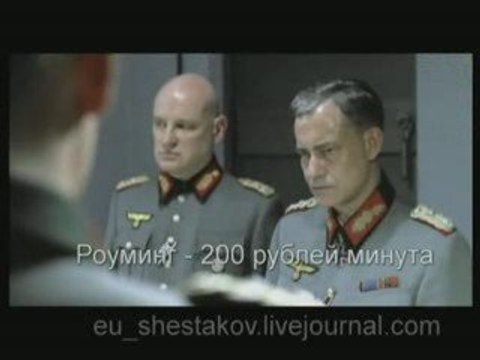 Гитлер и Скайп_mpeg2video