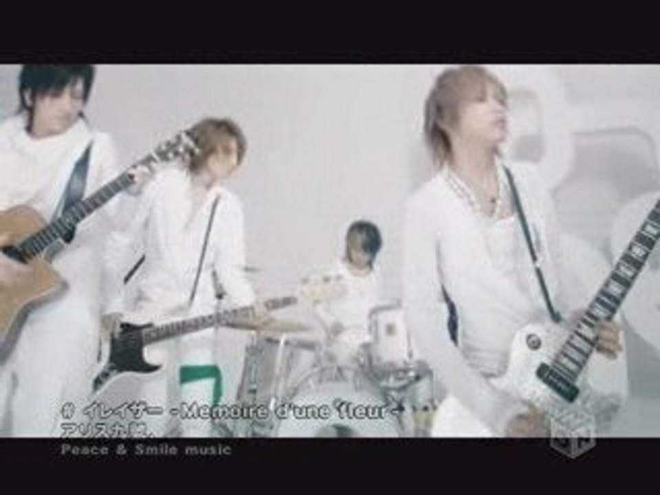 alice nine. - Eraser -Memoire d'une fleur- PV HQ