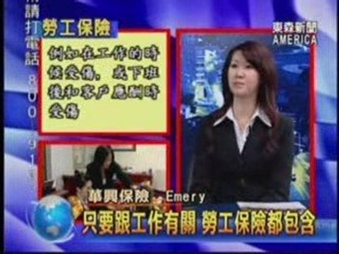 What is workers compensation insurance