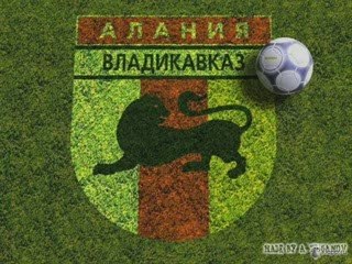 алания