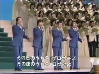 デューク・エイセス / おさななじみ