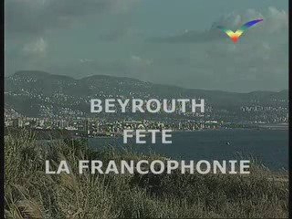 Abdou Diouf à Beyrouth
