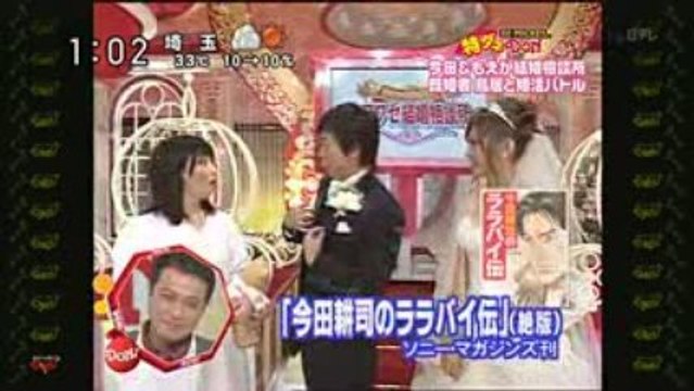 MIYUKI TORII OMOIKKIRI DON 20090814