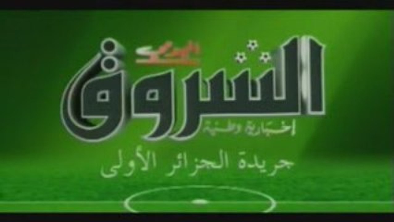 Résumé Algérie 1-0 Uruguay