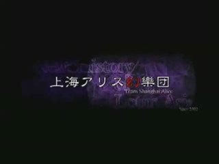Locked Girl Touhou