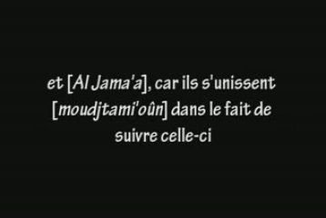 Les Ach3ari et les Maturidi sont-ils d'Ahl As-Sounnah ?!