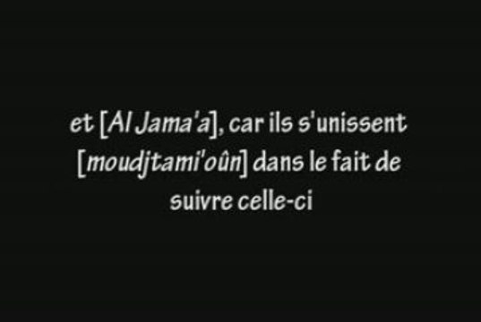 Les Ach3ari et les Maturidi sont-ils d'Ahl As-Sounnah ?!
