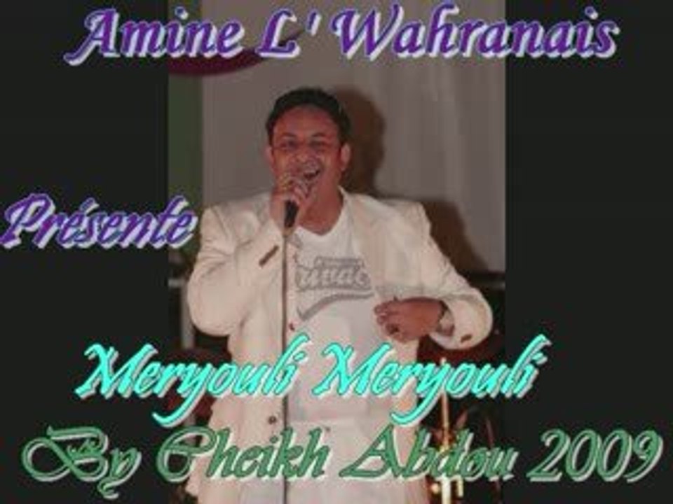 cheikh abdou 2009 meryouli meryouli