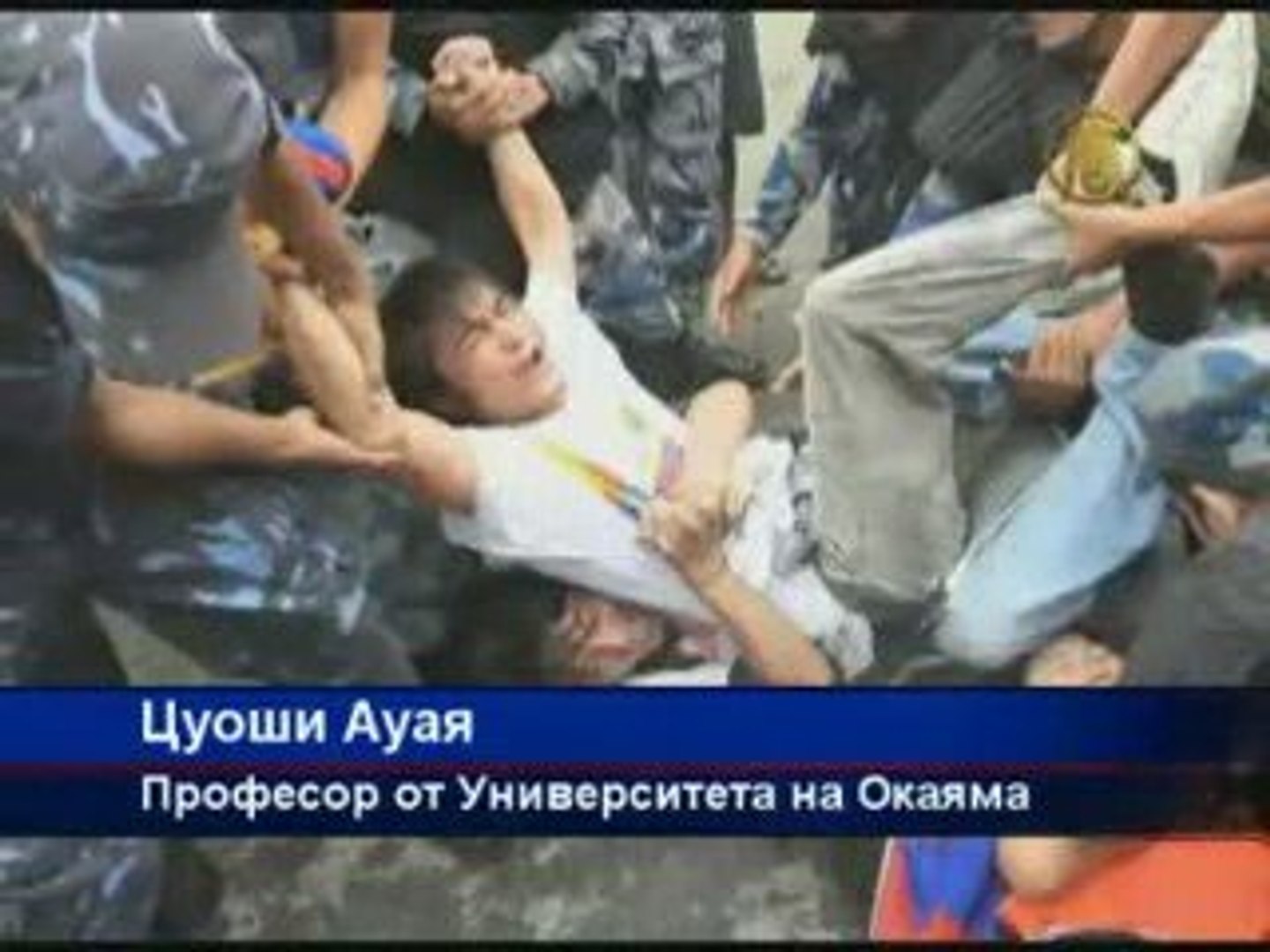 ⁣Япония: Симпозиум за събирането на органи
