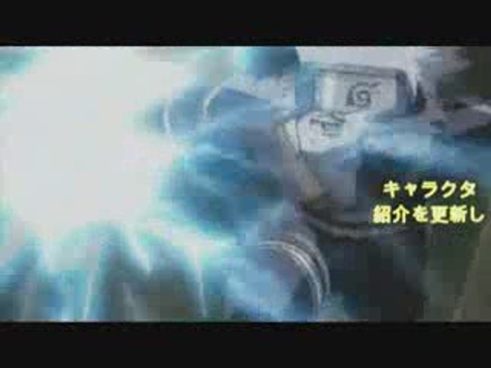 amv kakashi gaiden opening