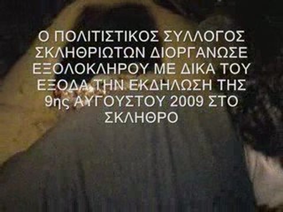 ΨΩΜΙ ΠΑΡΑΔΟΣΙΑΚΟ ΣΕ ΦΟΥΡΝΟ ΣΚΛΗΘΡΟ ΛΑΡΙΣΑ ΑΓΙΟΚΑΜΠΟΣ