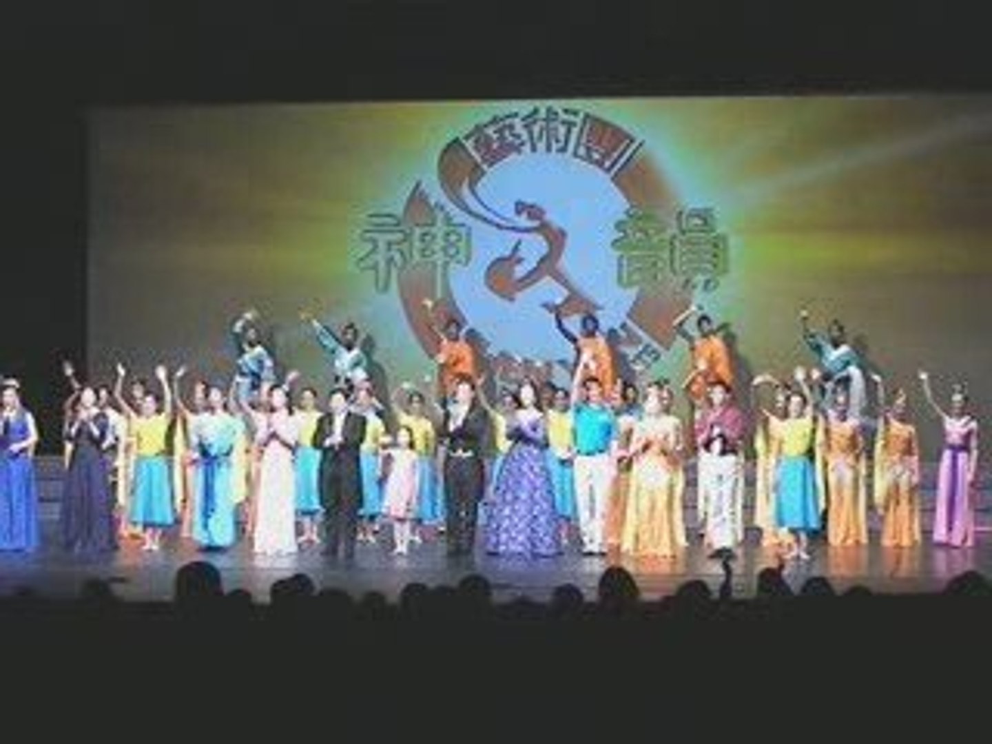 Чилийски сенатор хвали Shen Yun