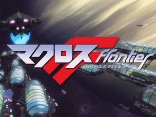 Macross Frontier - 星間飛行 (Lanka Lee Début)