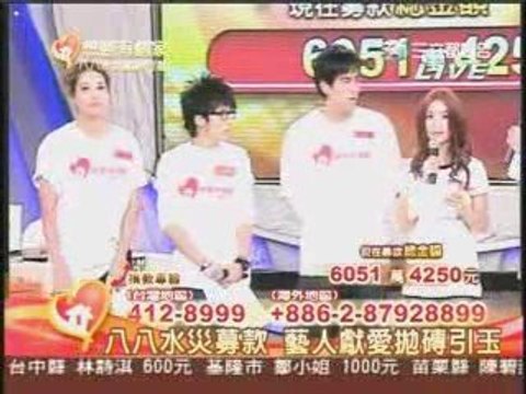 20090814 Ariel on Telethon SET [cut]