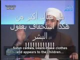 رسول الإسلام محمد يطوي ملابسه كي لايلبسها الشيطان|| مضحك جد