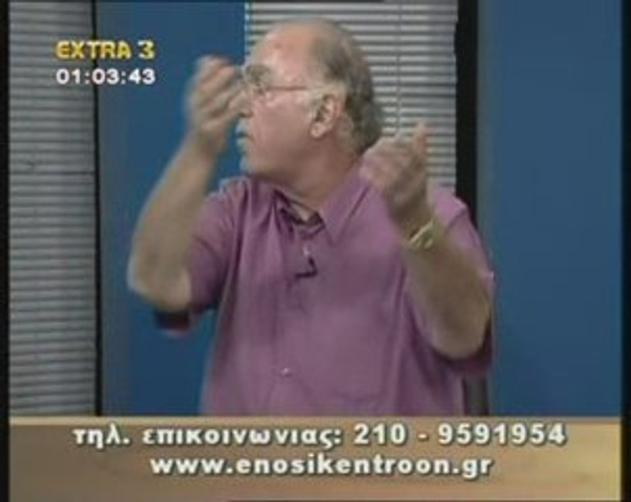 ΠΟΛΙΤΙΚΟΣ ΜΑΡΑΘΩΝΙΟΣ. 2ο ΜΕΡΟΣ. 16 ΑΥΓΟΥΣΤΟΥ 2009.