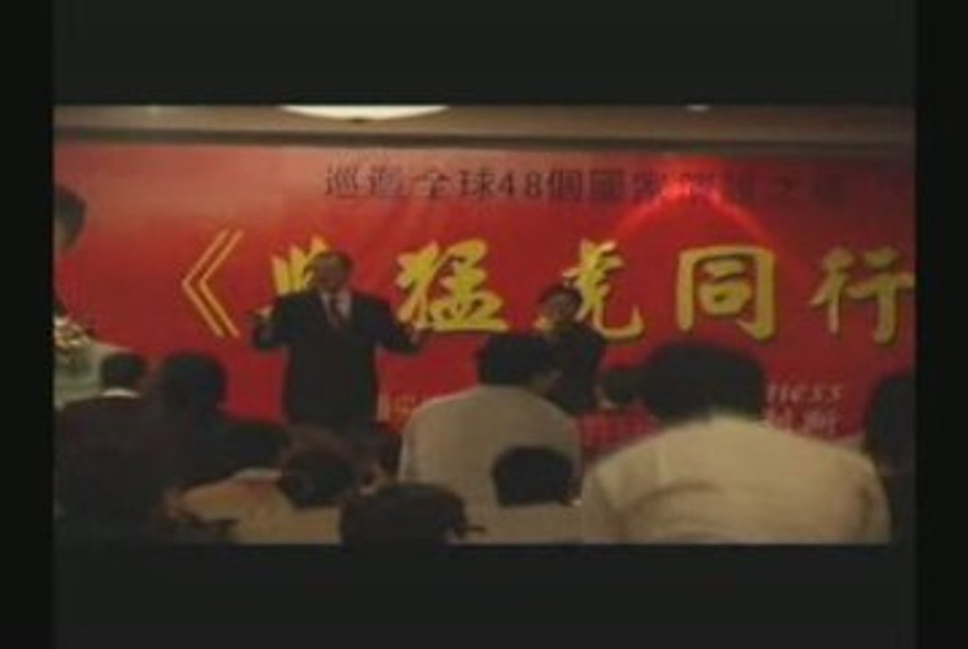 Frank Furness speaking on sales in China