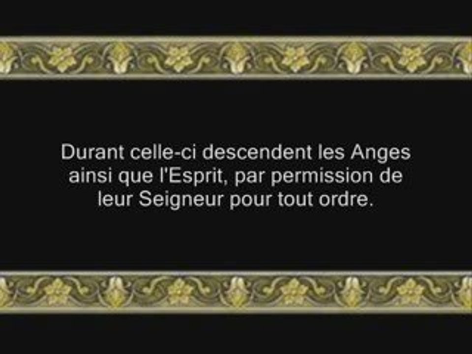 (097) Al-Qadr | Nabil Rifai