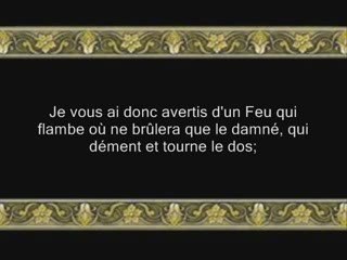 (092) Al-Layl | Nabil Rifai