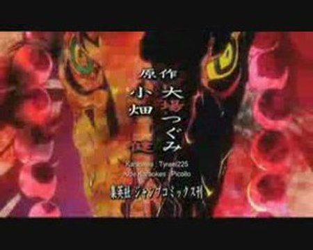 Amv death note par Black INK.I.M