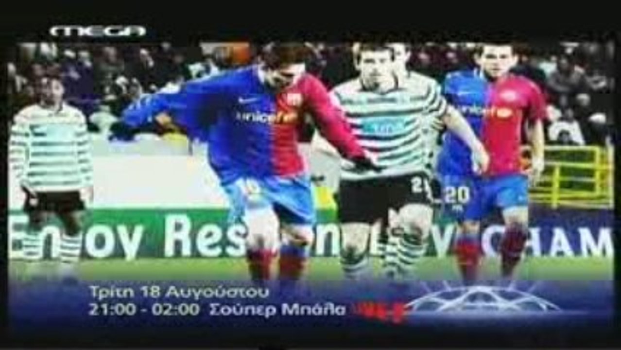 Champions League - Serif - Osfp (2)