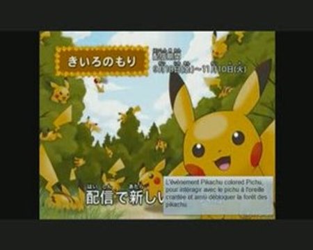 [HQ] Pokémon Coeur d'or / Âme d'argent - Trailer JAP