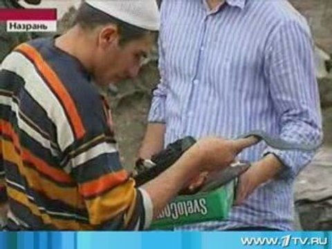 Первый канал