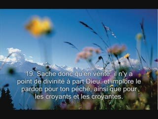 Sourate 47. Muhammad sous titrée en français
