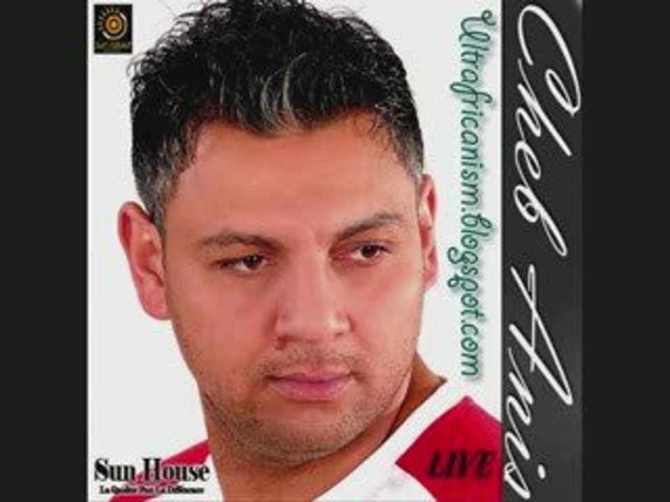 CHEB ANIS DUO KADER TITANIC-rani maak m'engager