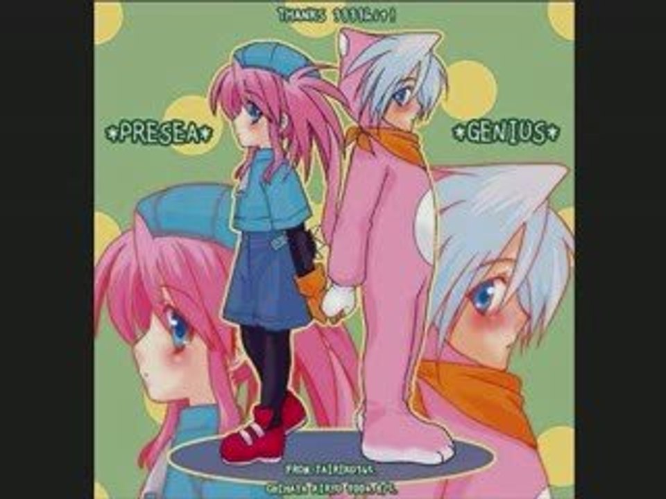 L'amoure passionné de Préséa (generique Kilari VF)