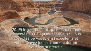 Sourate 46. Al-Ahqaf sous titrée en français