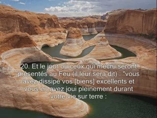 Sourate 46. Al-Ahqaf sous titrée en français